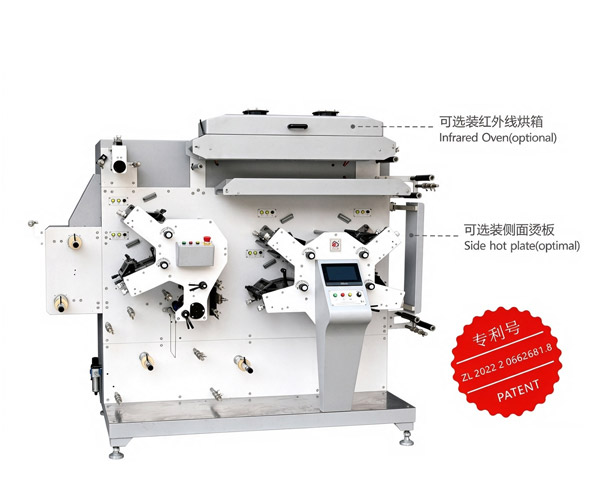 MHR-42SK-Servo alignment flexo printing machine