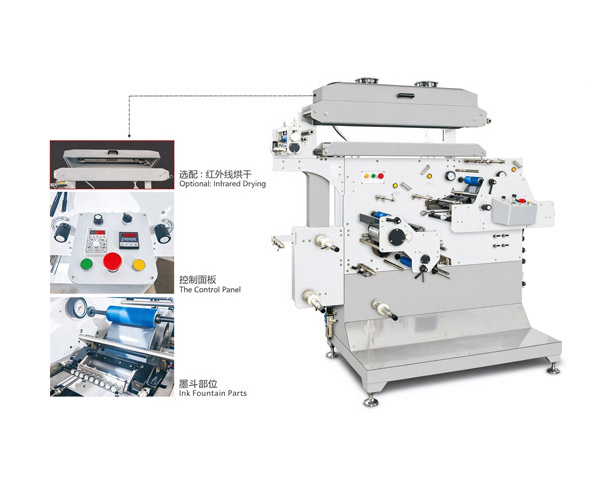 MHR-21B-On-running registration flexo printing machine