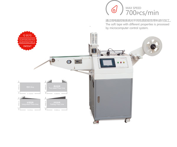 MHQ-70G-Micro-computer High-speed Ultrasonic Label Cutting Machine