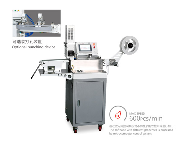 MHQ-70C-Microcomputer Ultrasonic label Cutting Machine